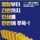 한빛기획 이미지