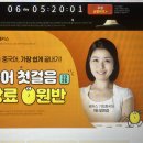 인터넷활용 | 중국어인터넷강의 활용한 독학 방법, 직접 해본 후기