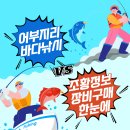 태안호스릴-7 | 어부지리 바다낚시 조황정보부터 장비 구매까지 한눈에!