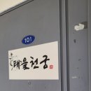 사림동124 이미지