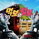 털보순대 이미지