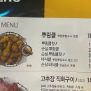 BHC호매실점 이미지