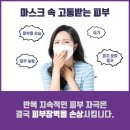 라라스킨앤네일