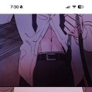 궁금한 거 1화 찍먹해 보는 중인데 ㅂㅎ 이미지