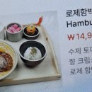 파파보노 이미지