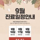 프라임본의원 이미지