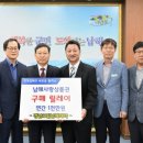 경남도립남해대학 이미지