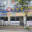 두뇌로반도 이미지
