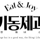 모닝제과점