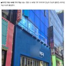 영약국 이미지