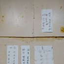 고향포차 네이버블로그