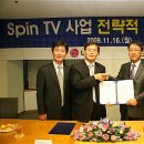 주)스핀개발 이미지