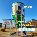 대천목장 이미지