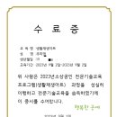 손끝모아공예학원