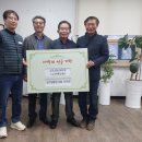 장수양봉원 이미지