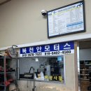 북천안모터스 이미지