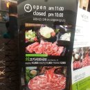 바르미샤브샤브칼국수 이미지