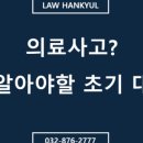 최은진법률사무소