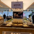 센텀리얼 네이버블로그