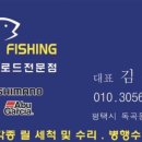파랑새낚시 이미지