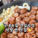 봉곡로-16 이미지