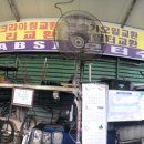 천훈자동차공업사