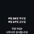 사천떡집 네이버블로그