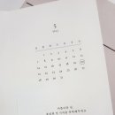바른손카드 청첩장 문구 초안 신청 및 수령 후기