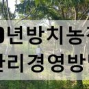 정용농장 이미지