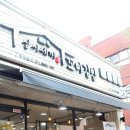 삼시세끼 꼬마김밥 이미지