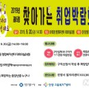 (주)동운로지스 이미지