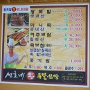 성호네왕족발 이미지