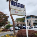 목리남자경로당 이미지