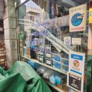 유진전기철물 이미지