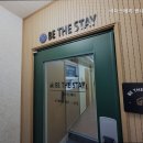 비더스테이광나루역점