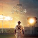 새생활슈퍼 이미지