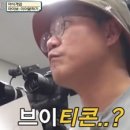 브이티콘 이미지