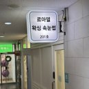 르아델왁싱속눈썹 이미지