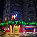 W모텔 | * 사천여행, 사천숙소 ::W모텔:: 숙박 후기
