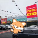 대림동산공원사우나 이미지