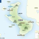 석모도 이야기 이미지