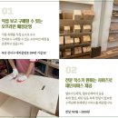 르노마스터 셀프 캠핑카 개조, 차박보드 제작 | 부산, 김해, 양산