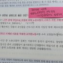 노조법상 사용자개념, 노조활동 이미지