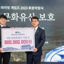 원세컨드게임즈 이미지