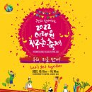 엠일레븐커뮤니케이션