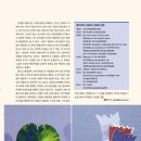 (주)소유종합건설 이미지