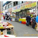 단양구경시장 이미지