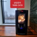 남동카페 이미지