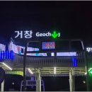 황제아로마 - 구미시 인동32길 21 | 황제아로마