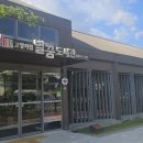 별꿈도서관 이미지